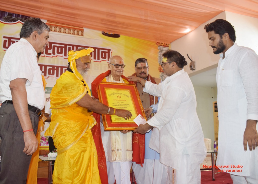 Karpatr Prakatotsav in Dharmsangh Varanasi2